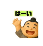 お相撲さんのスタンプー（個別スタンプ：6）