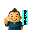 お相撲さんのスタンプー（個別スタンプ：7）