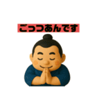 お相撲さんのスタンプー（個別スタンプ：9）
