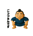 お相撲さんのスタンプー（個別スタンプ：10）