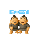お相撲さんのスタンプー（個別スタンプ：11）