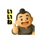 お相撲さんのスタンプー（個別スタンプ：13）