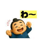 お相撲さんのスタンプー（個別スタンプ：14）