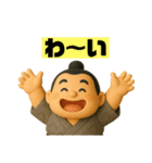 お相撲さんのスタンプー（個別スタンプ：15）
