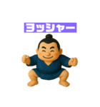 お相撲さんのスタンプー（個別スタンプ：16）