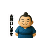 お相撲さんのスタンプー（個別スタンプ：17）