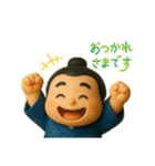 お相撲さんのスタンプー（個別スタンプ：20）