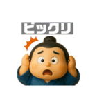 お相撲さんのスタンプー（個別スタンプ：22）