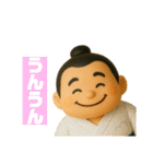 お相撲さんのスタンプー（個別スタンプ：28）