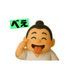 お相撲さんのスタンプー（個別スタンプ：30）