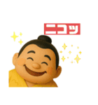 お相撲さんのスタンプー（個別スタンプ：32）