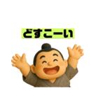 お相撲さんのスタンプー（個別スタンプ：33）
