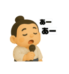 お相撲さんのスタンプー（個別スタンプ：35）
