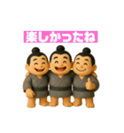 お相撲さんのスタンプー（個別スタンプ：37）