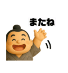 お相撲さんのスタンプー（個別スタンプ：39）