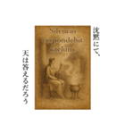 使い処が謎（ラテン語・古代ギリシャ語編）（個別スタンプ：3）
