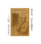 使い処が謎（ラテン語・古代ギリシャ語編）（個別スタンプ：5）