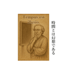 使い処が謎（ラテン語・古代ギリシャ語編）（個別スタンプ：6）