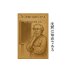 使い処が謎（ラテン語・古代ギリシャ語編）（個別スタンプ：8）