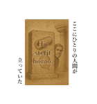 使い処が謎（ラテン語・古代ギリシャ語編）（個別スタンプ：10）