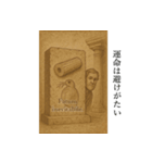 使い処が謎（ラテン語・古代ギリシャ語編）（個別スタンプ：11）
