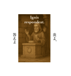 使い処が謎（ラテン語・古代ギリシャ語編）（個別スタンプ：15）