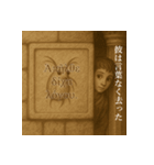 使い処が謎（ラテン語・古代ギリシャ語編）（個別スタンプ：32）