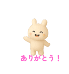 ぷにうさちゃんの夏(ワード入り)（個別スタンプ：5）