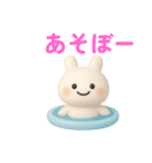 ぷにうさちゃんの夏(ワード入り)（個別スタンプ：7）