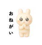 ぷにうさちゃんの夏(ワード入り)（個別スタンプ：10）