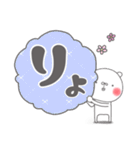毎日使えるちゅま❷（個別スタンプ：1）