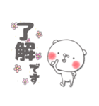 毎日使えるちゅま❷（個別スタンプ：2）