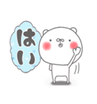 毎日使えるちゅま❷（個別スタンプ：3）