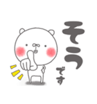 毎日使えるちゅま❷（個別スタンプ：4）