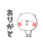 毎日使えるちゅま❷（個別スタンプ：5）