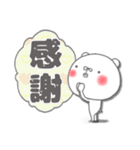 毎日使えるちゅま❷（個別スタンプ：7）
