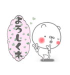 毎日使えるちゅま❷（個別スタンプ：10）