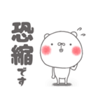 毎日使えるちゅま❷（個別スタンプ：11）