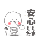 毎日使えるちゅま❷（個別スタンプ：12）