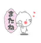 毎日使えるちゅま❷（個別スタンプ：13）