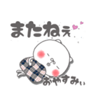 毎日使えるちゅま❷（個別スタンプ：15）