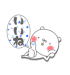 毎日使えるちゅま❷（個別スタンプ：16）