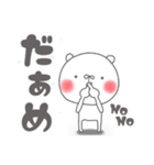 毎日使えるちゅま❷（個別スタンプ：18）