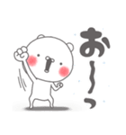 毎日使えるちゅま❷（個別スタンプ：21）