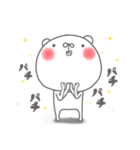 毎日使えるちゅま❷（個別スタンプ：22）