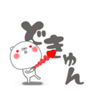 毎日使えるちゅま❷（個別スタンプ：24）