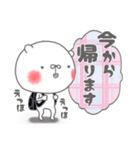 毎日使えるちゅま❷（個別スタンプ：26）