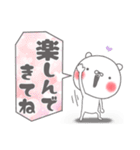 毎日使えるちゅま❷（個別スタンプ：28）
