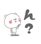 毎日使えるちゅま❷（個別スタンプ：29）