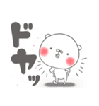 毎日使えるちゅま❷（個別スタンプ：31）